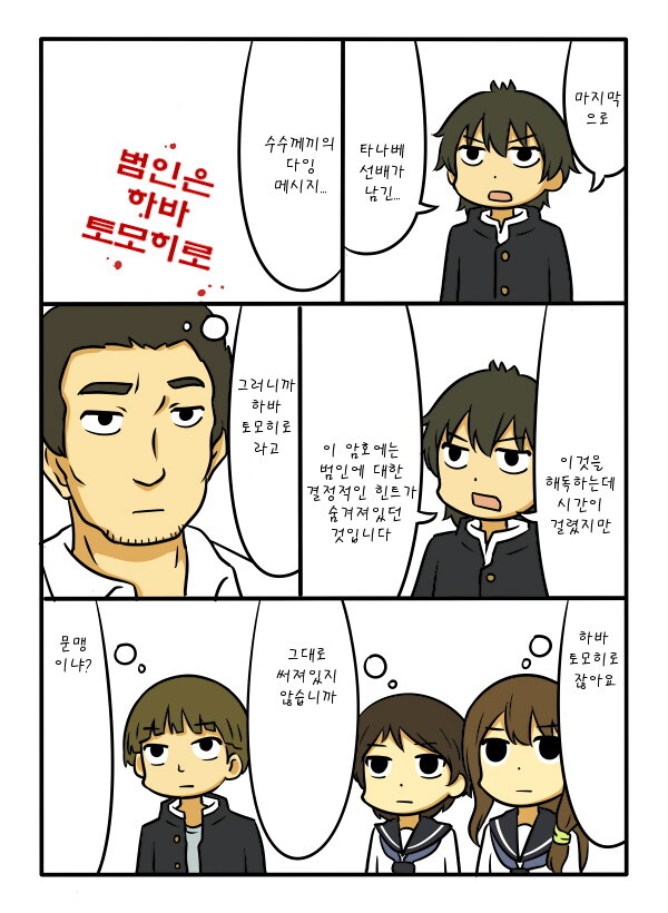 manga_1601705_005.jpg