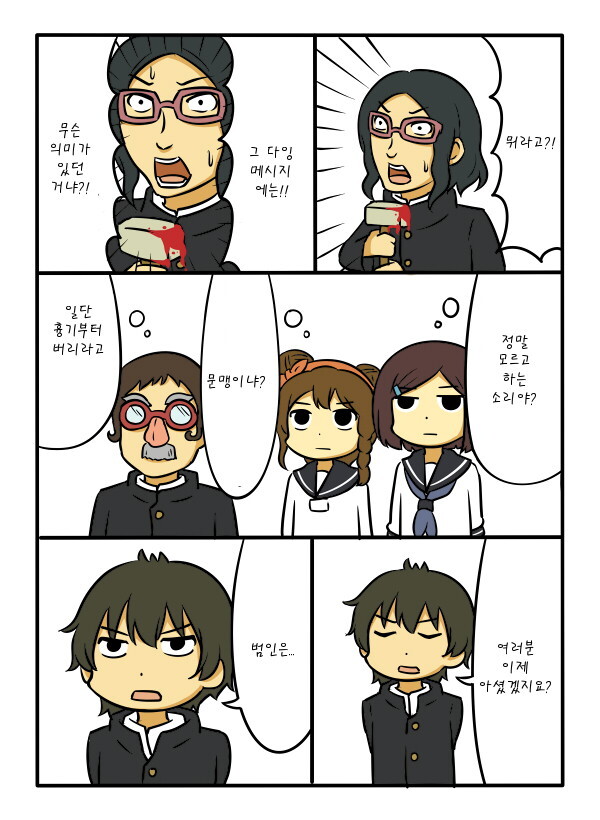 manga_1601705_006.jpg