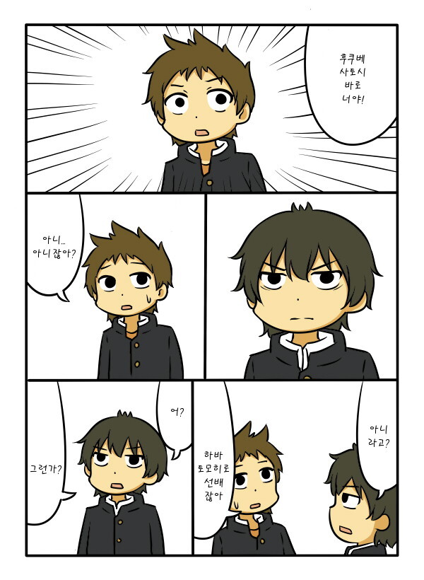 manga_1601705_007.jpg