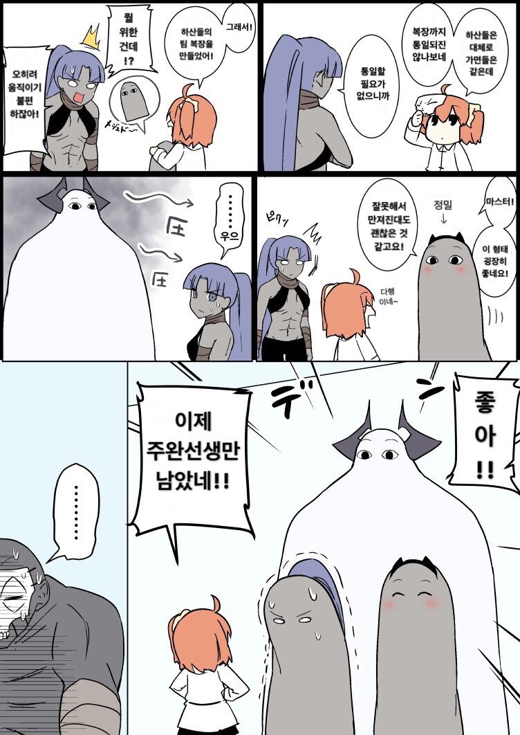 manga_1617027_004.jpg