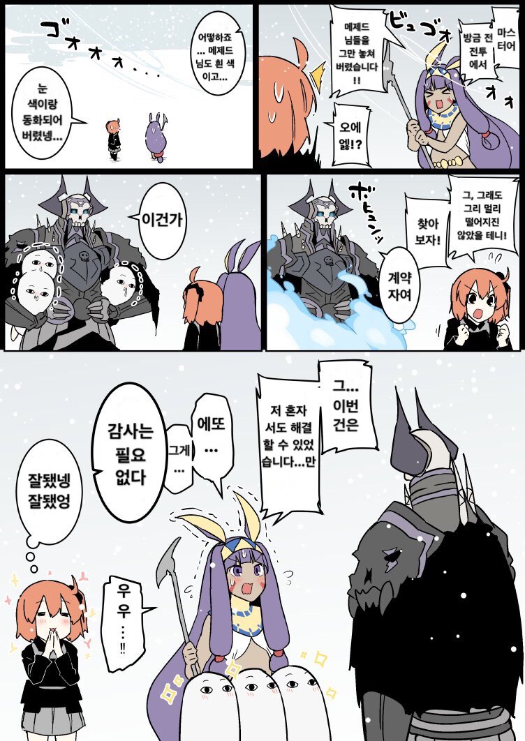 manga_1617027_005.jpg