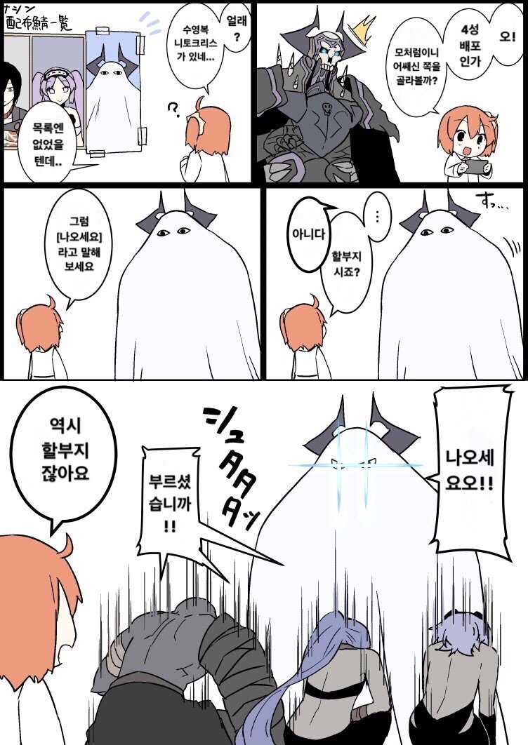 manga_1617027_006.jpg