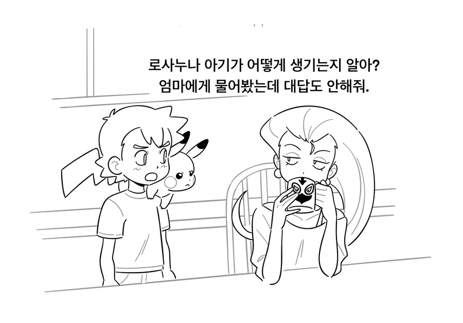 manga_1617206_001.png