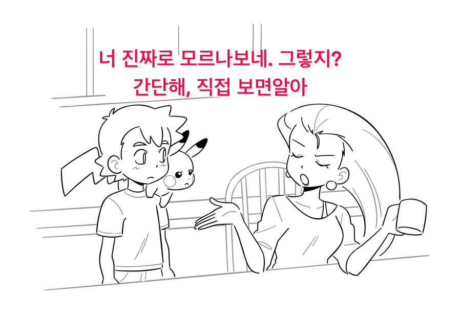 manga_1617206_002.png