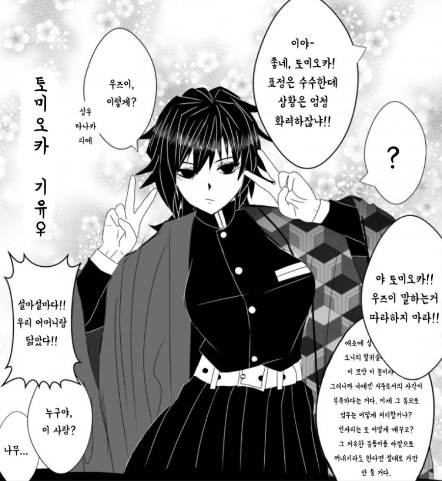 manga_1617420_002.jpg