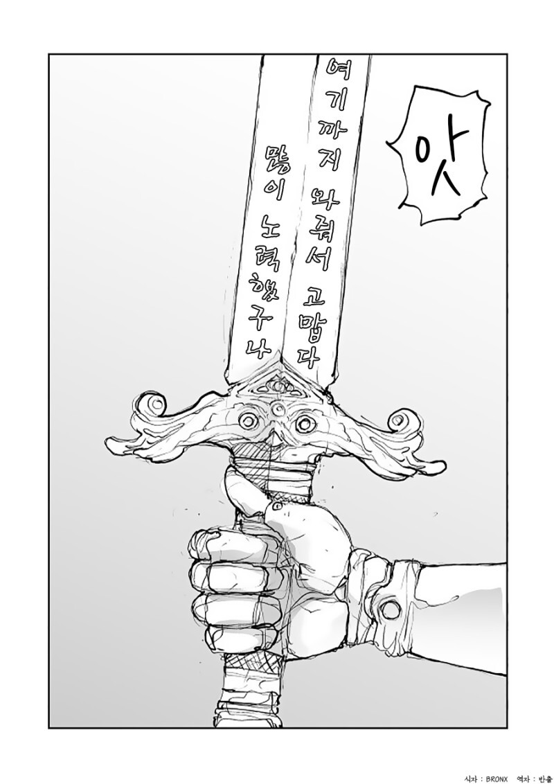 manga_1645211_002.jpg