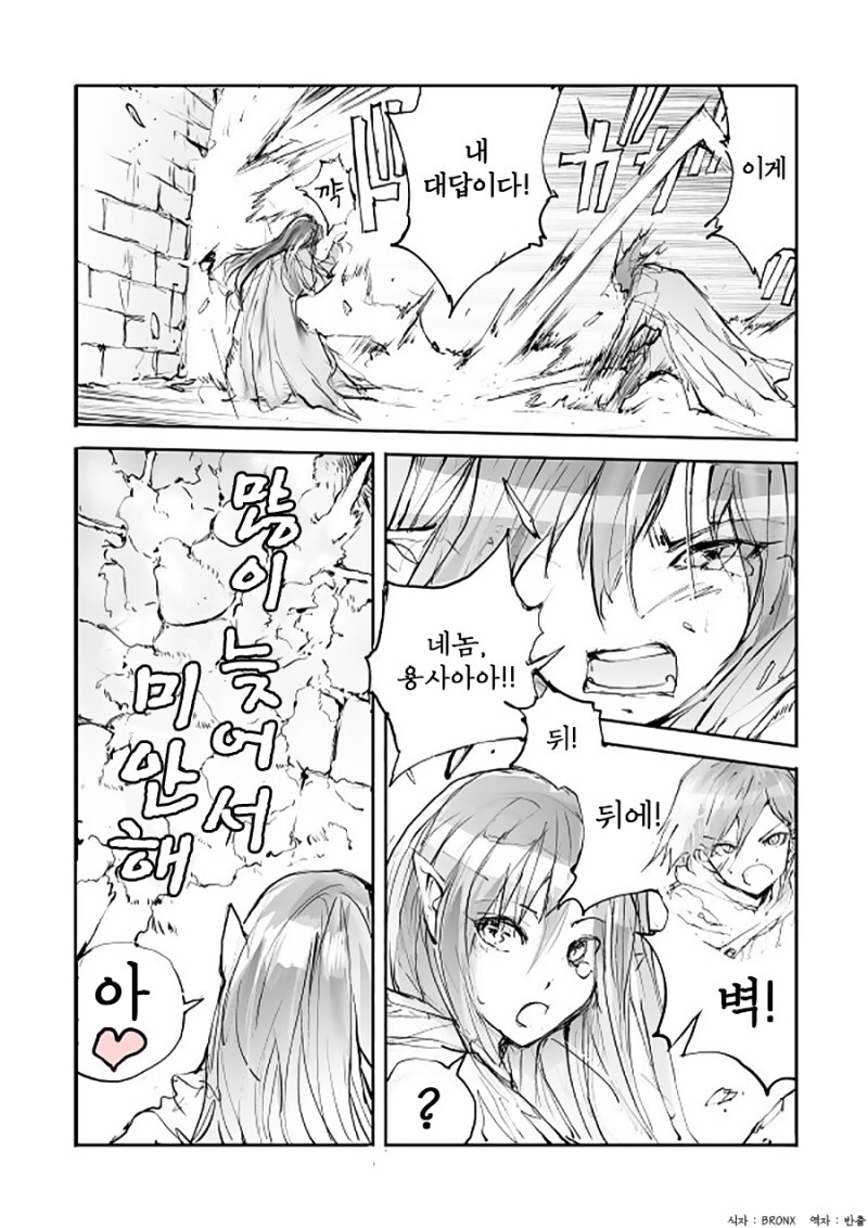manga_1645211_004.jpg