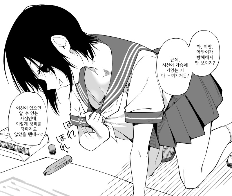 manga_1662101_005.png