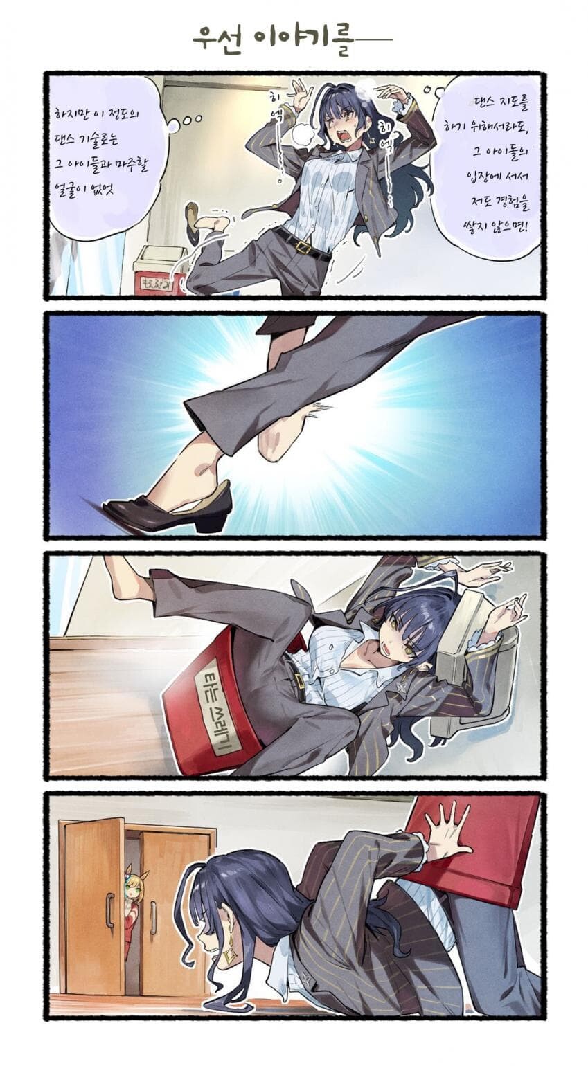 manga_1718193_001.jpeg