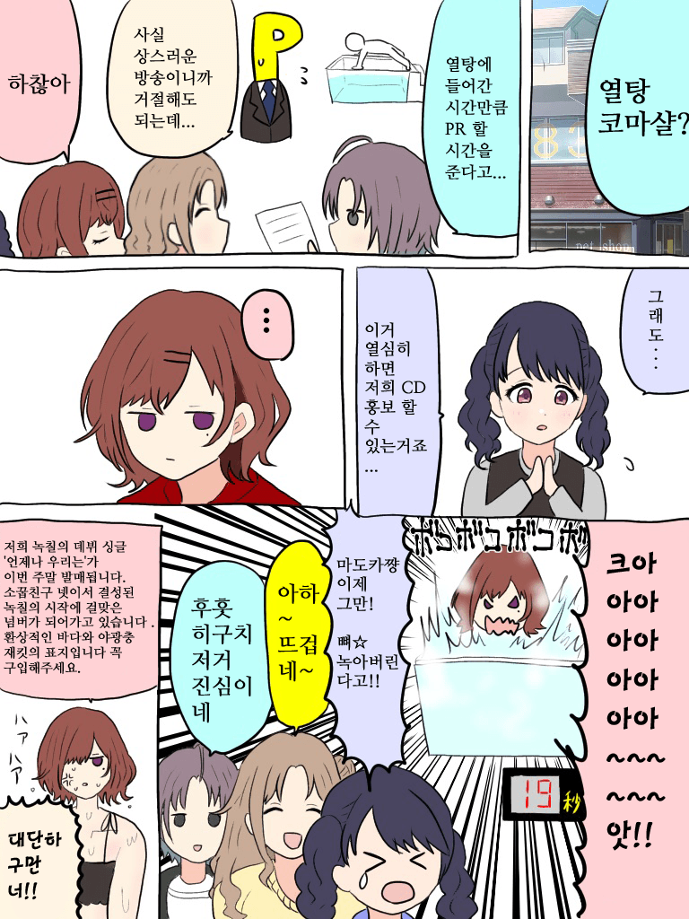manga_1753412_001.png