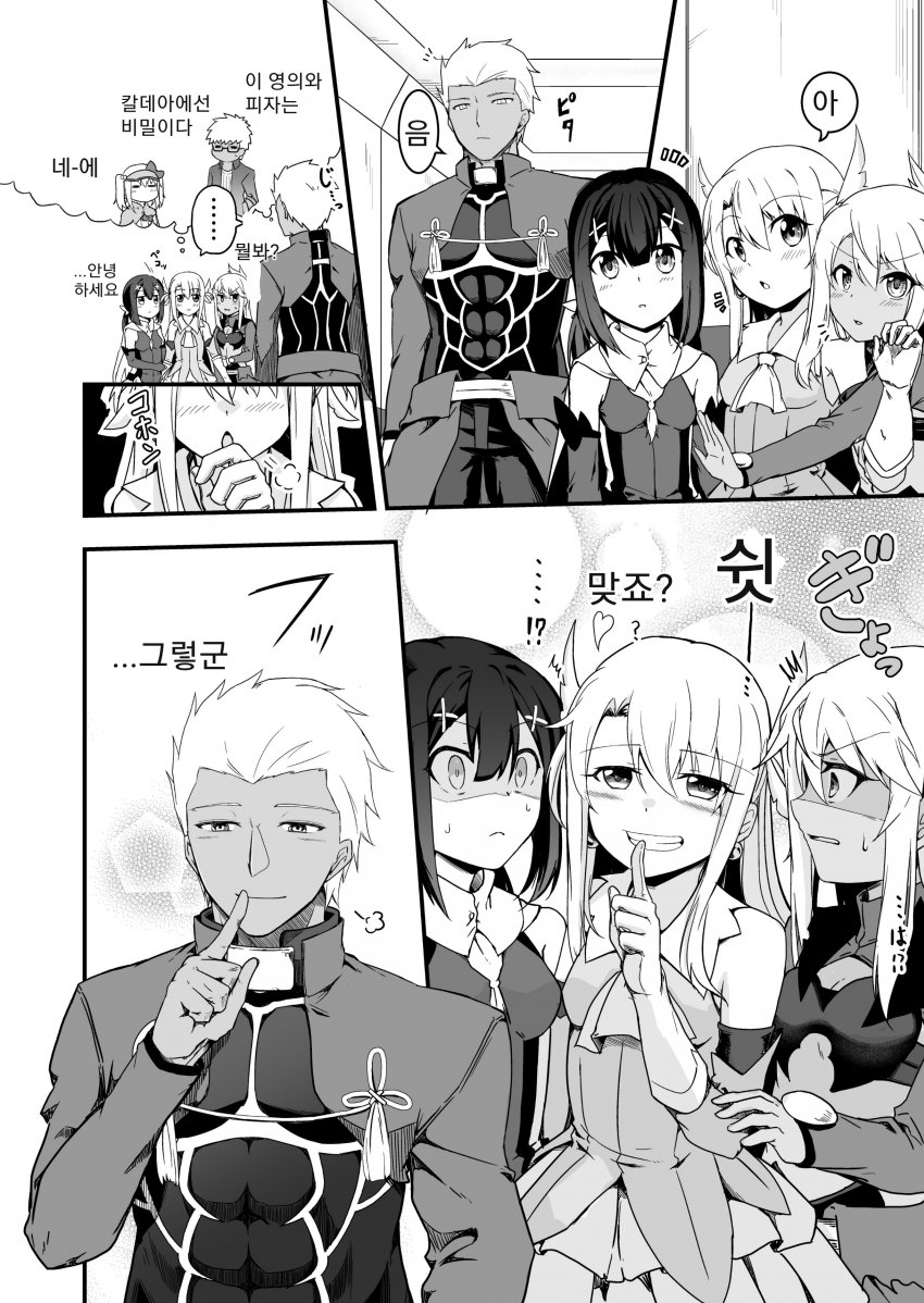 manga_1772910_001.jpeg