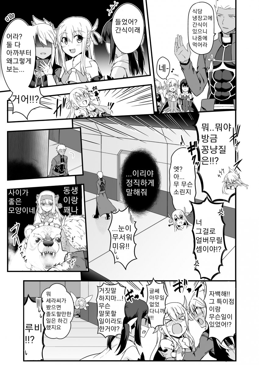 manga_1772910_002.jpeg