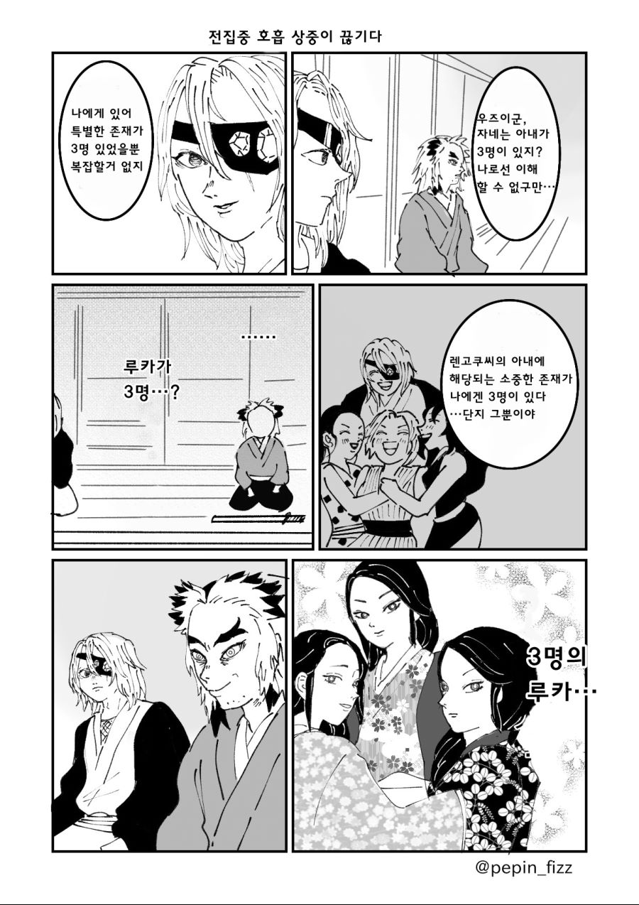 manga_1790744_001.png