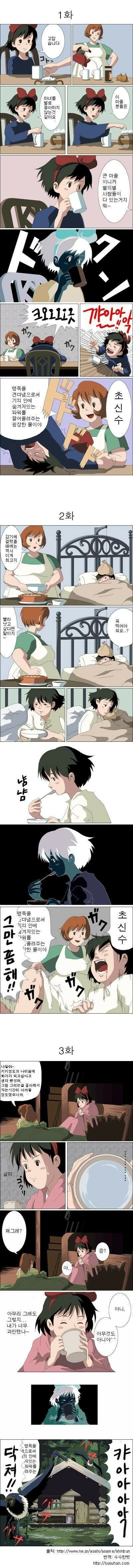 manga_180399_001.jpg