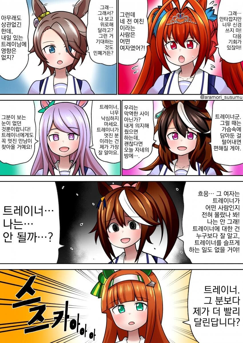 manga_1817106_001.jpeg