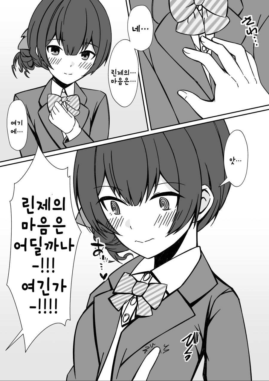 manga_1873439_003.png