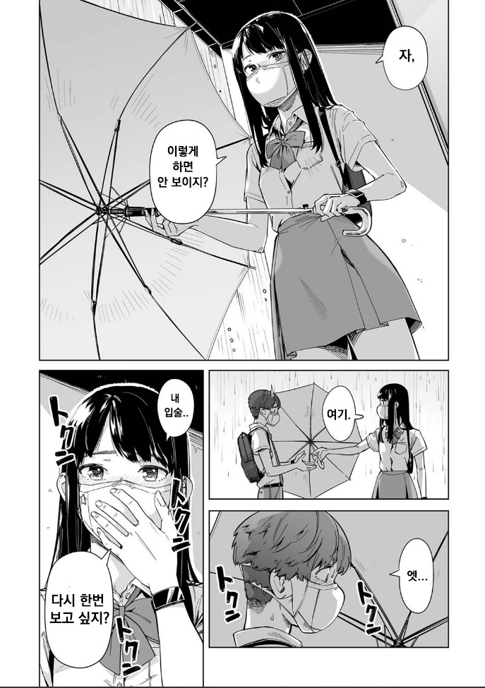 manga_1912210_006.jpeg
