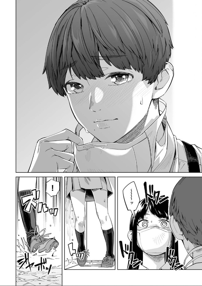 manga_1912210_008.jpeg