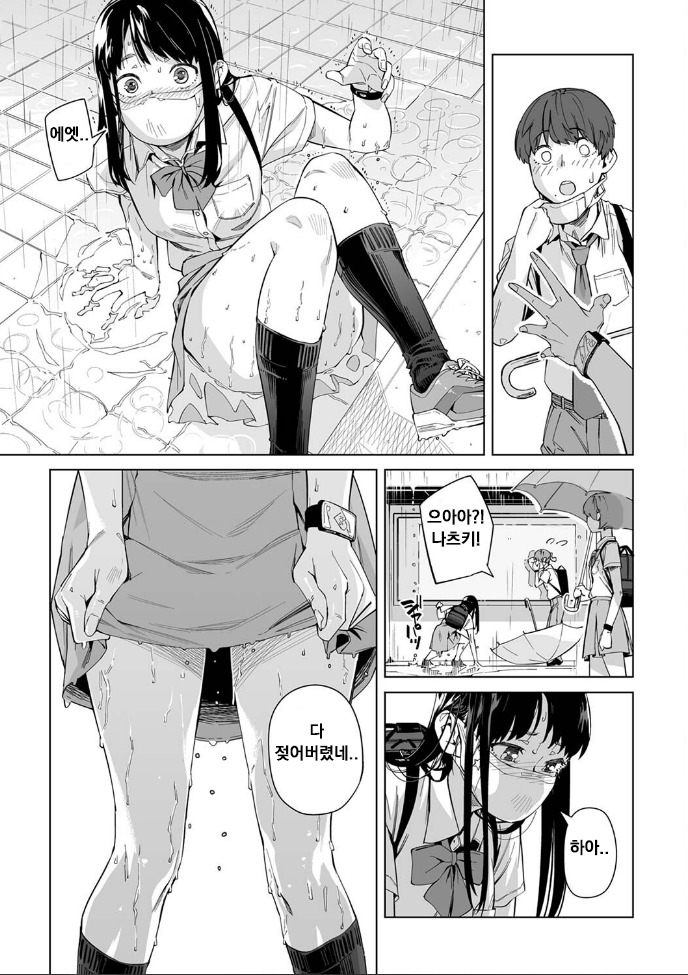 manga_1912210_009.jpeg