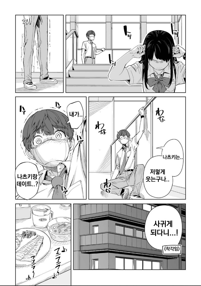 manga_1912210_019.jpeg