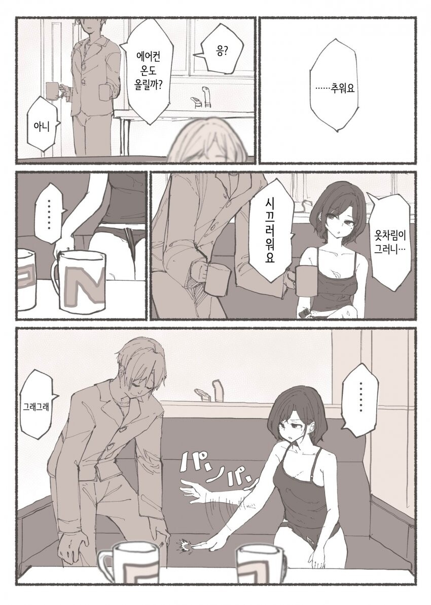 manga_1951403_001.jpeg