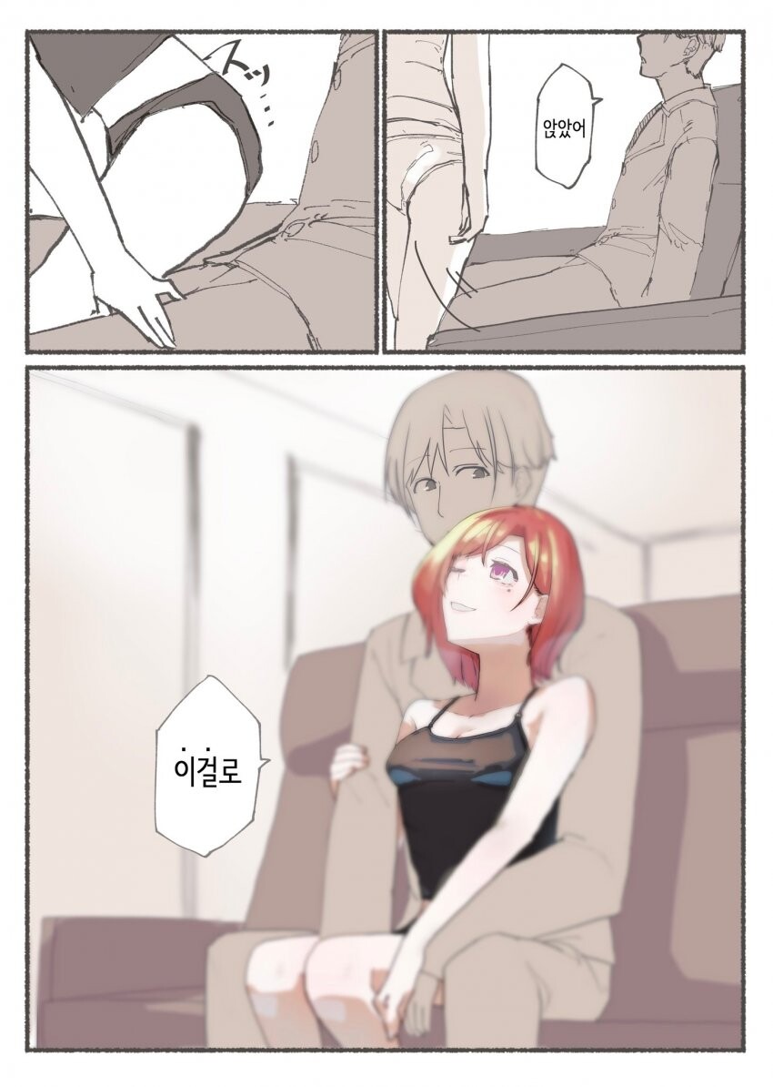 manga_1951403_002.jpeg
