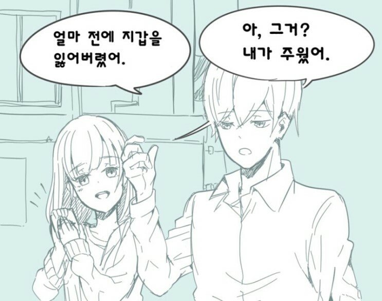 manga_1955791_001.jpeg