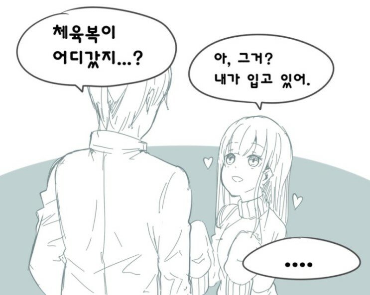 manga_1955791_002.jpeg