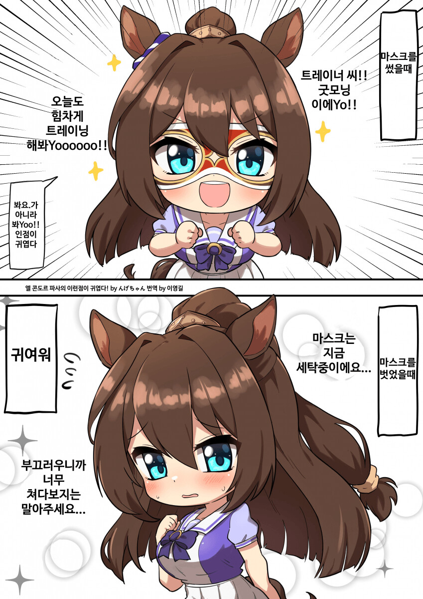 manga_1968304_001.png