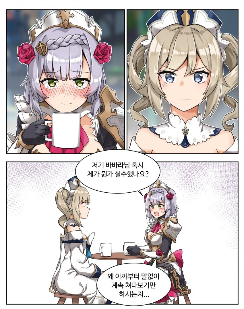 manga_1980389_001.jpeg