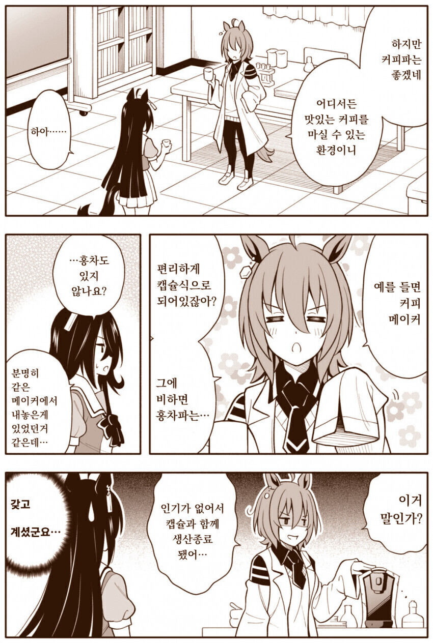 manga_2002224_001.jpeg