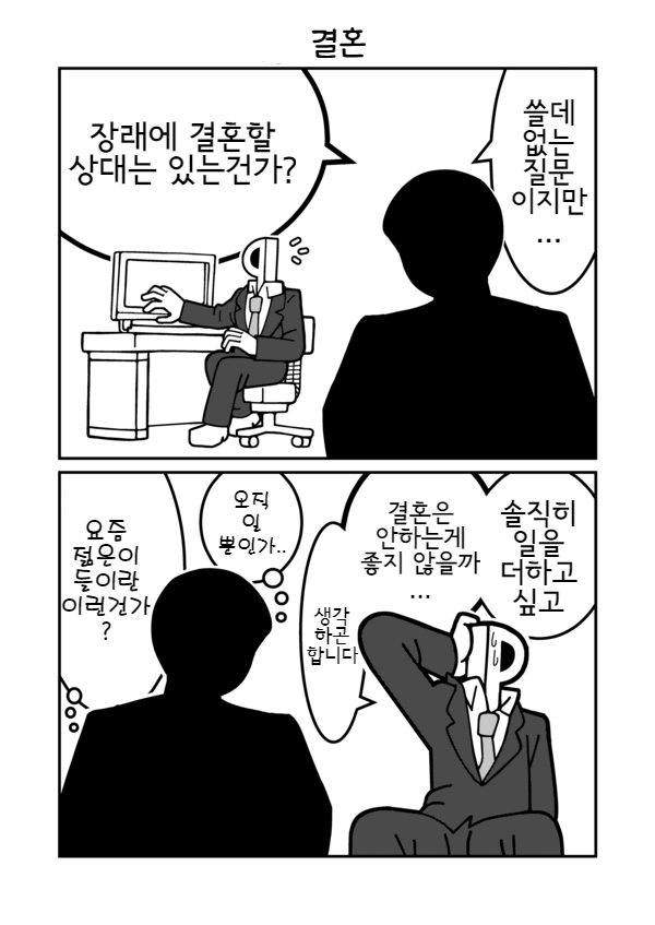manga_203062_001.png