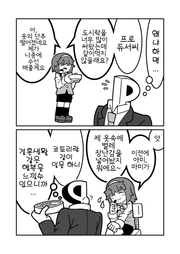 manga_203062_002.png