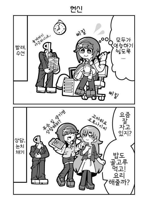 manga_203062_003.png