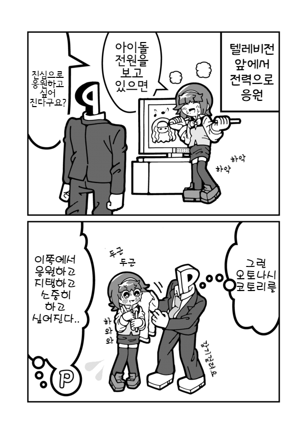 manga_203062_004.png