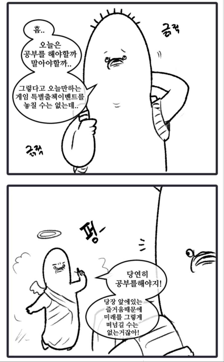 manga_2036223_001.jpg