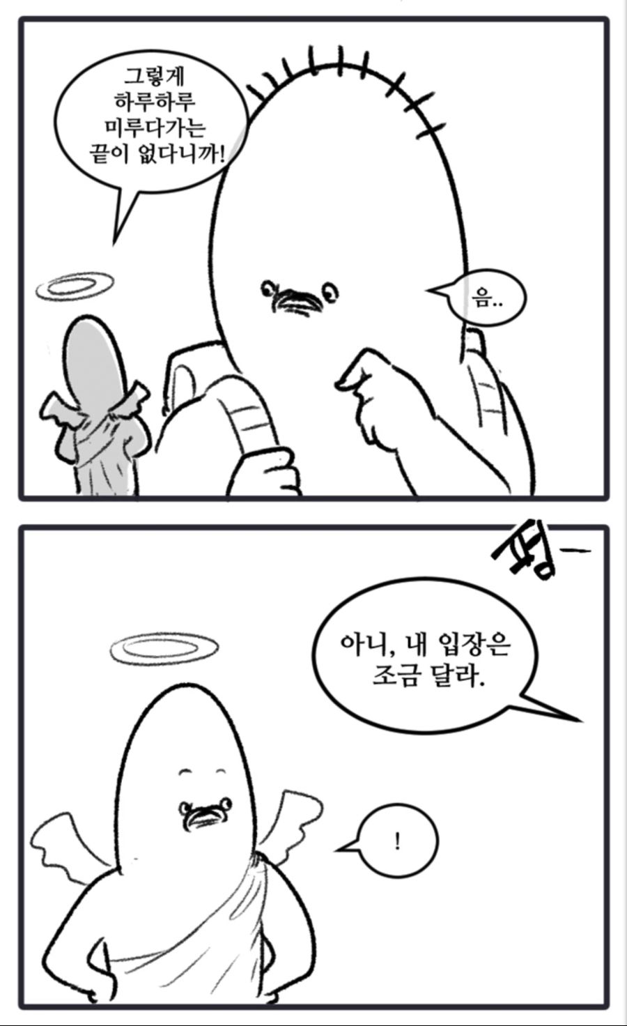 manga_2036223_002.jpg