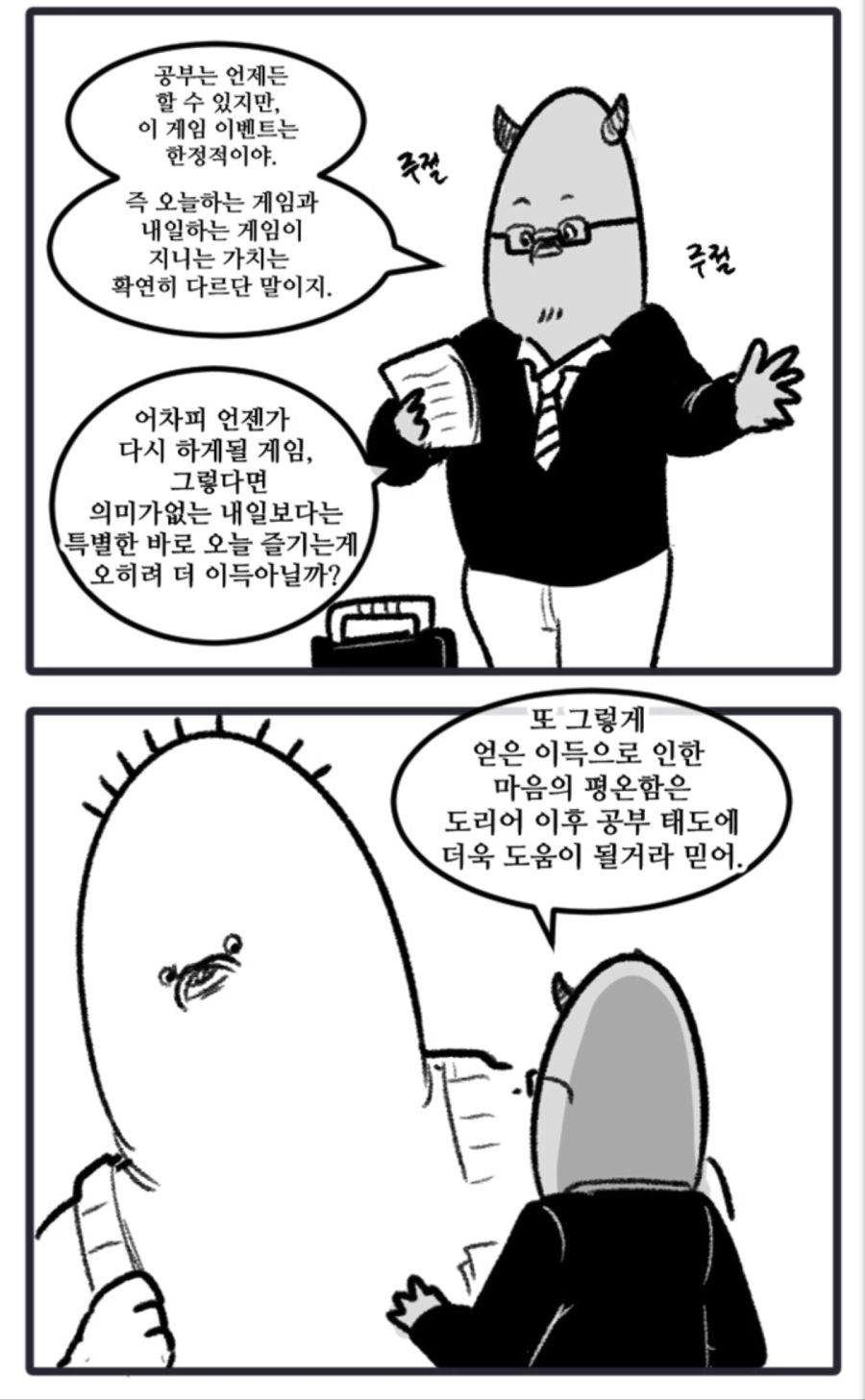 manga_2036223_004.jpg