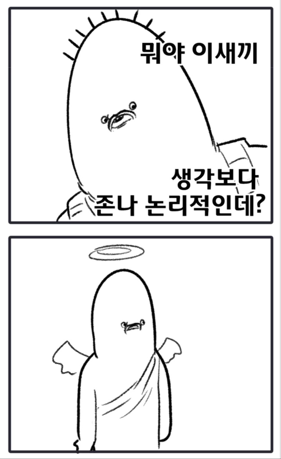 manga_2036223_005.jpg
