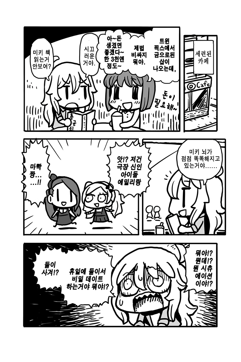 manga_206275_001.jpg