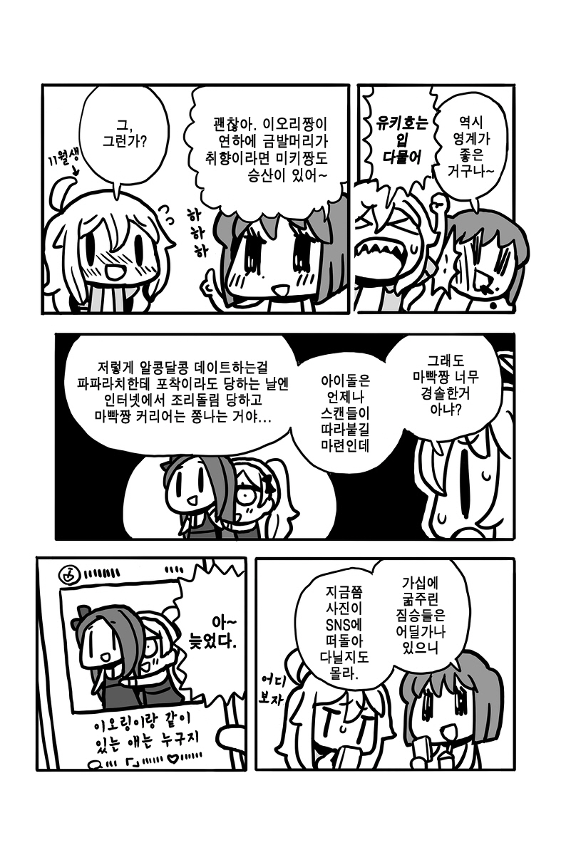 manga_206275_002.jpg