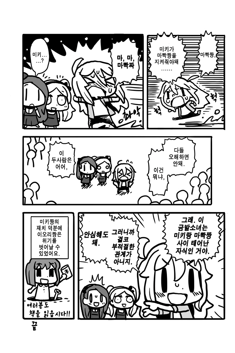 manga_206275_003.jpg