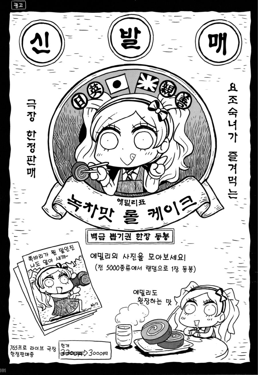 manga_206275_004.jpg
