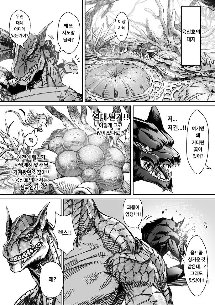 manga_209204_001.png