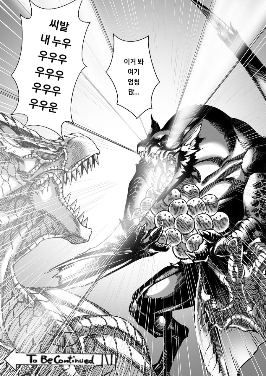 manga_209204_002.png