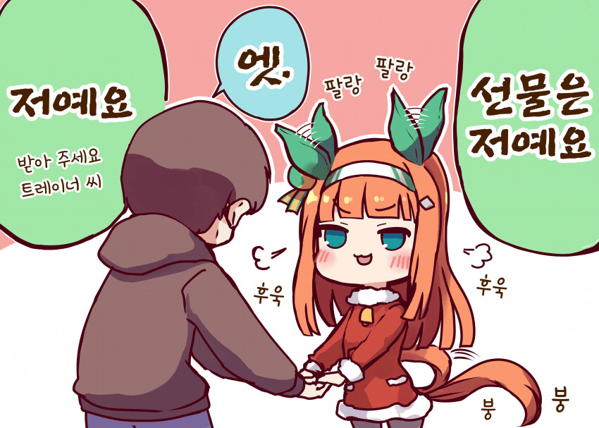 manga_2092449_001.png