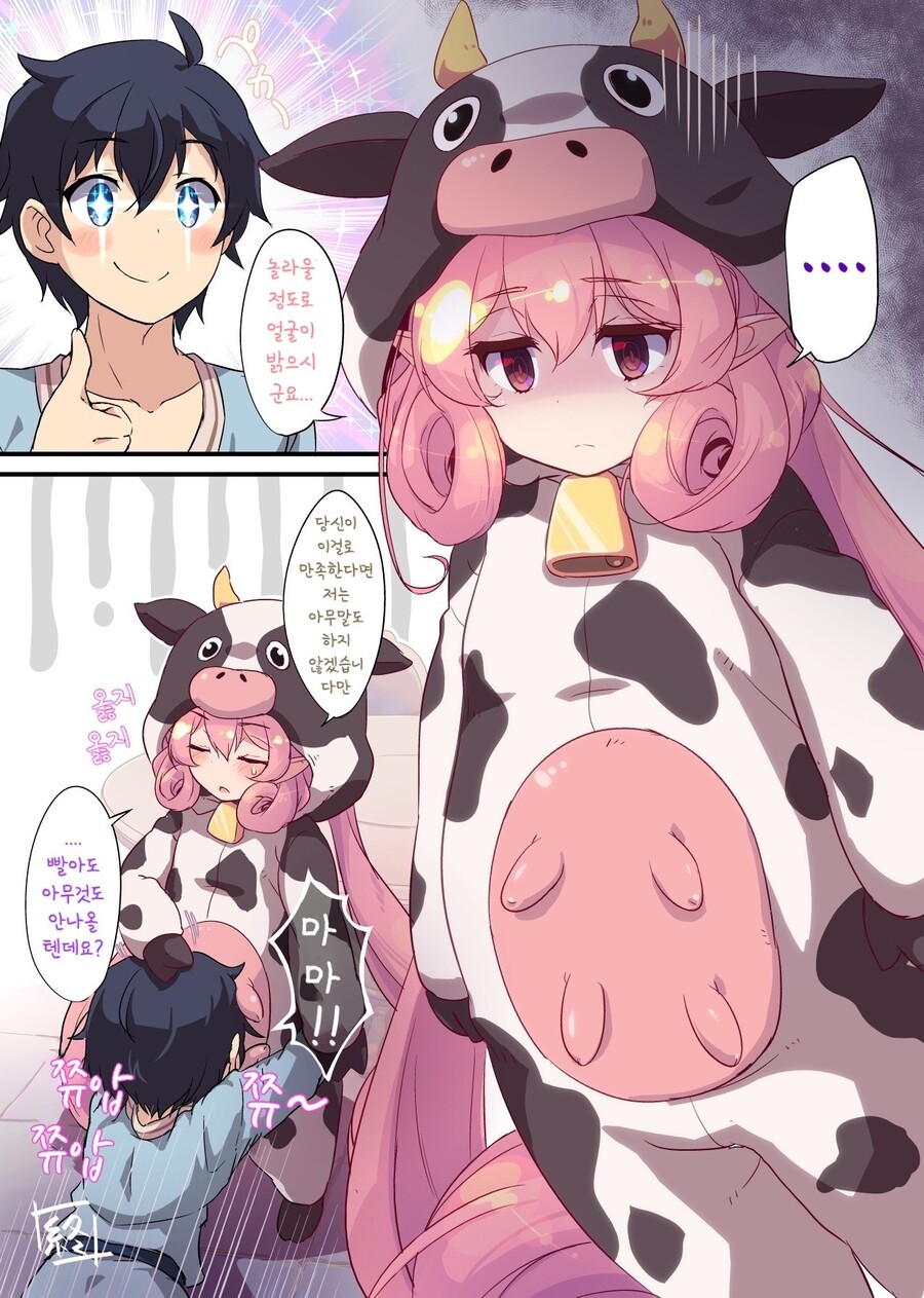 manga_2104250_012.jpg