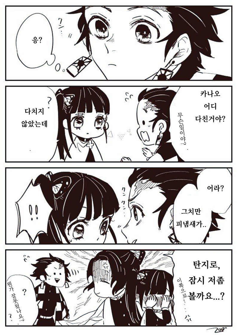manga_2105247_001.jpg
