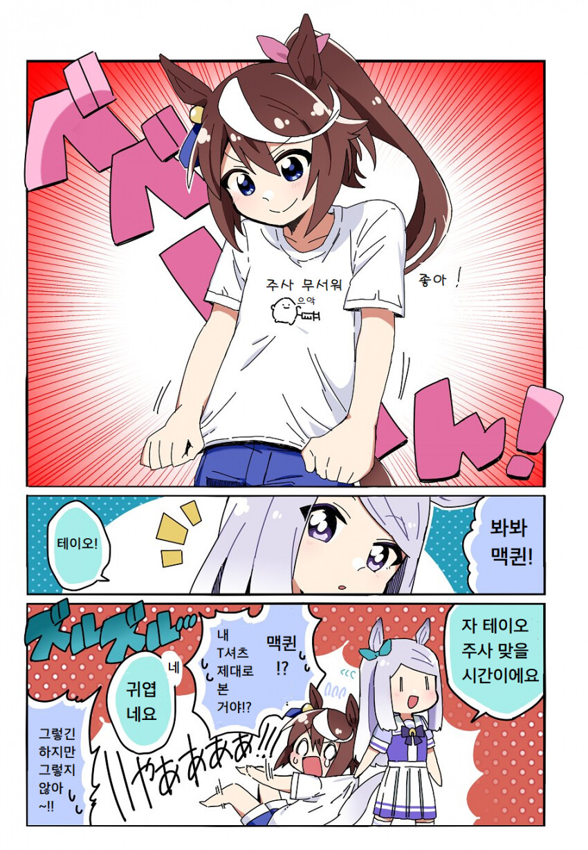 manga_2127846_001.png