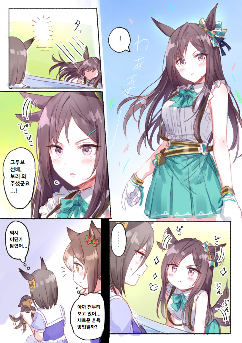 manga_2142492_001.png